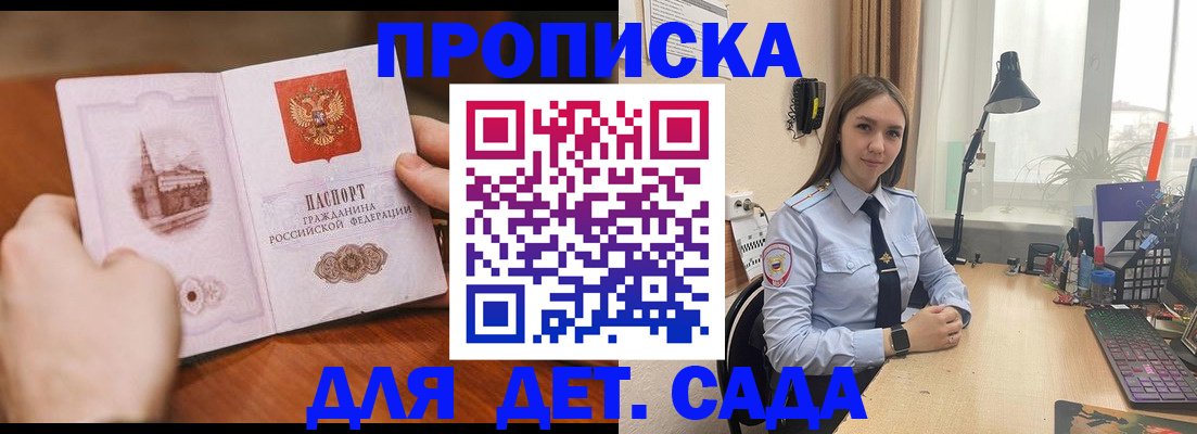 найти адрес прописки в Великих Луках